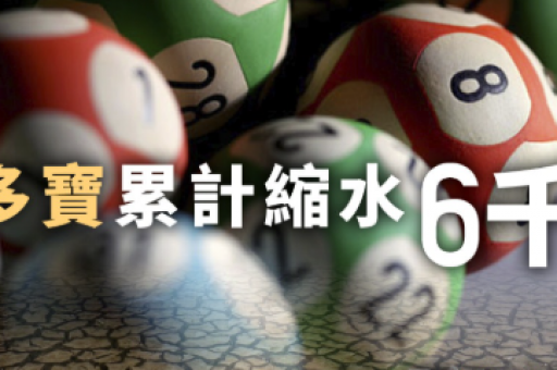 买足球票在哪里买(正规足球赛事门票购买渠道与官方票务指引) 买足球票在哪里买(正规足球赛事门票购买渠道与官方票务指引)