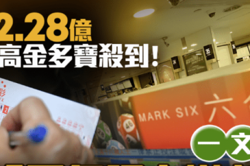 新澳门彩近15期(新澳门彩票近15期开奖记录)