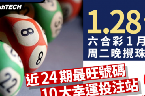 3合和6合哪个更重要(3合与6合生肖重要性解析) 3合和6合哪个更重要(3合与6合生肖重要性解析)