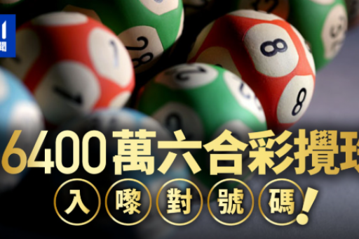 天天彩澳门天天彩免费：天天彩澳门天天彩免费资料