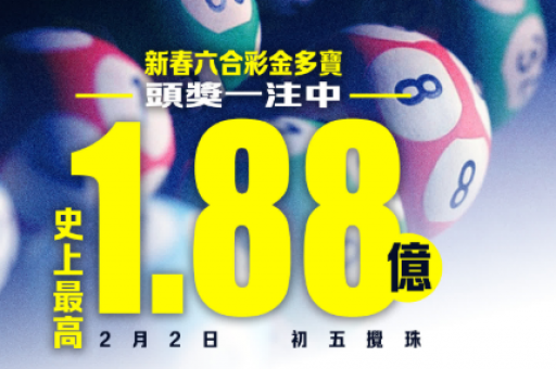 六合彩今晚波色(六合彩今晚波色精准分析)