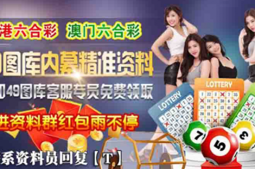 澳门金沙六合彩