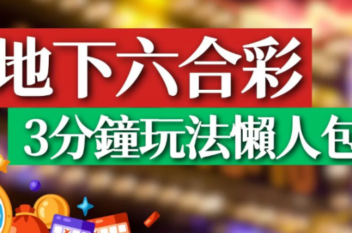 跑狗图十二肖中特(跑狗图十二肖中特精准免费公开)