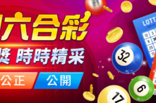 老黄历六码中特(老黄历六码中特精准免费公开)