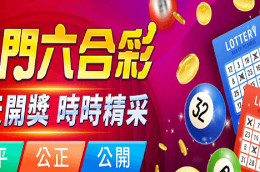 刘伯温平特一码_刘伯温平特一码精准免费公开