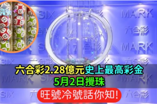 澳门六合彩大全六合联盟