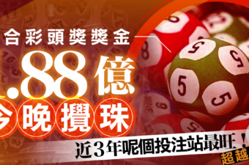 澳门六合论谈898688com