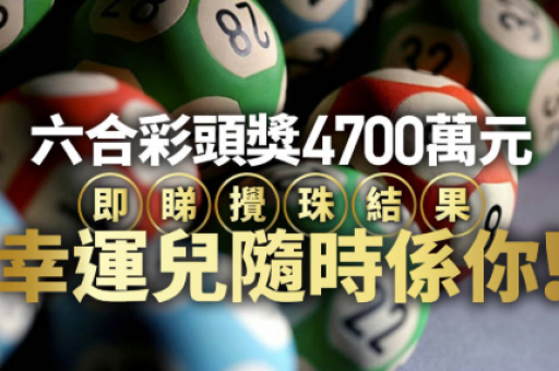 澳门六合论谈898688com