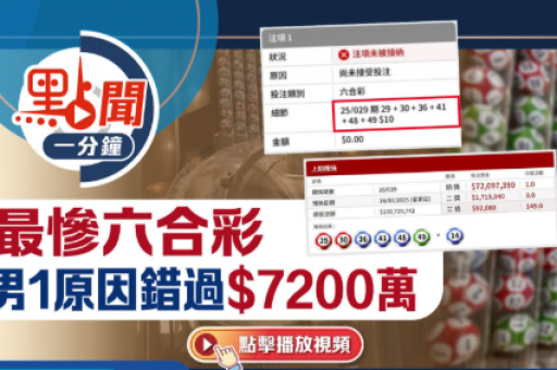 澳门六合彩预侧 澳门六合彩预侧