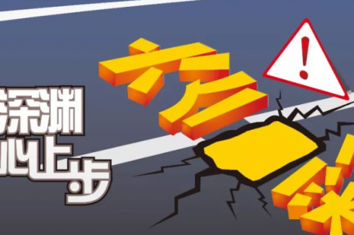 澳门六合资料全新澳发，澳门6合资料大全