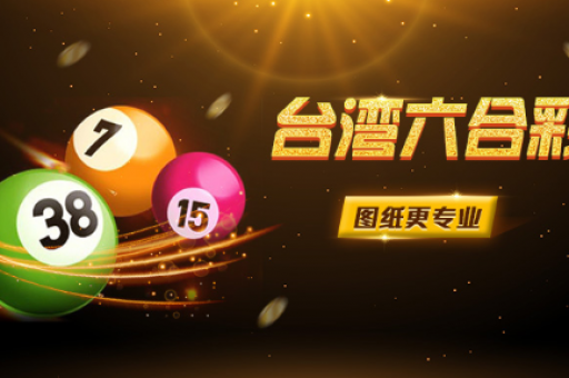 澳门六合资料全新澳发，澳门6合资料大全