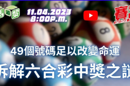 新澳門今晚开獎结果 -_ 实时公告快速验证