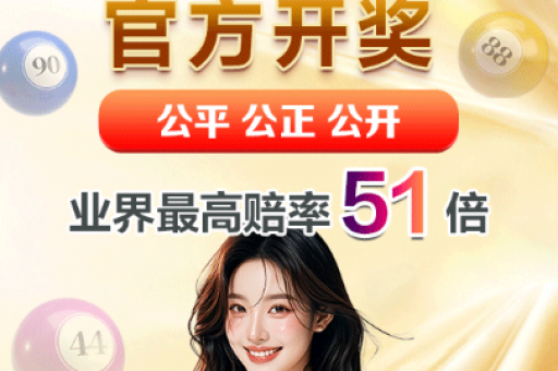 新澳門今晚开獎结果 -_ 实时公告快速验证