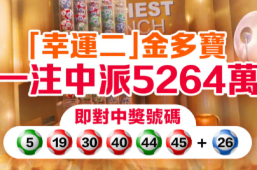 2026年新澳门天天开好-每日喜讯及时推送2026年新澳门彩走势图