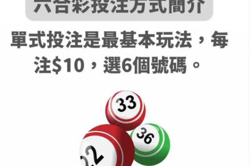 2026天天开好彩免费开-当日开奖公告推送