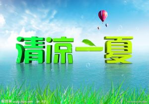 年澳门六合彩独家料