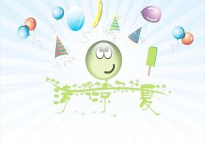 澳门六合味